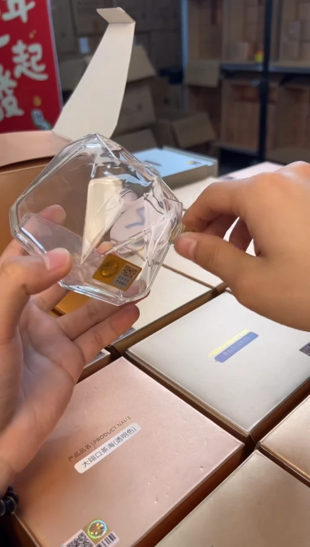 【闪购商品】禾器星耀茶海透明