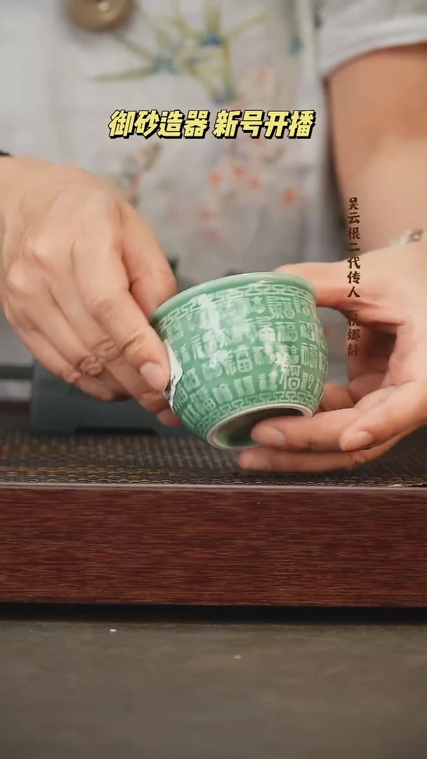杯子百福气 杯子