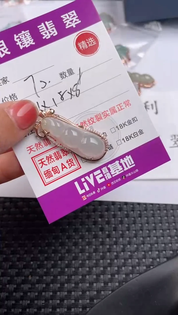 【闪购商品】翡翠颈饰银S925镶嵌吊坠