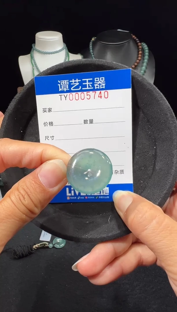 未镶嵌挂件翡翠在5740