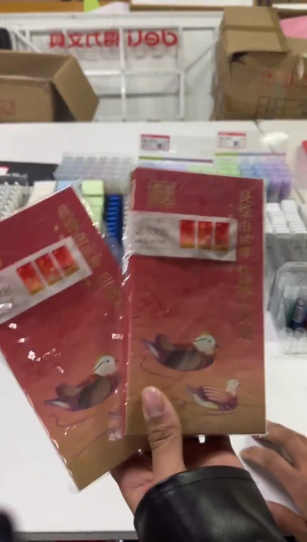 得力 bf113 东方文采  红包 *2包