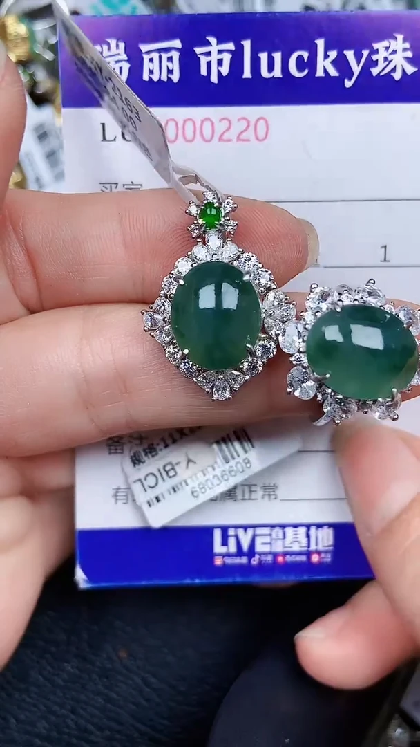 颈饰银S925镶嵌翡翠0220