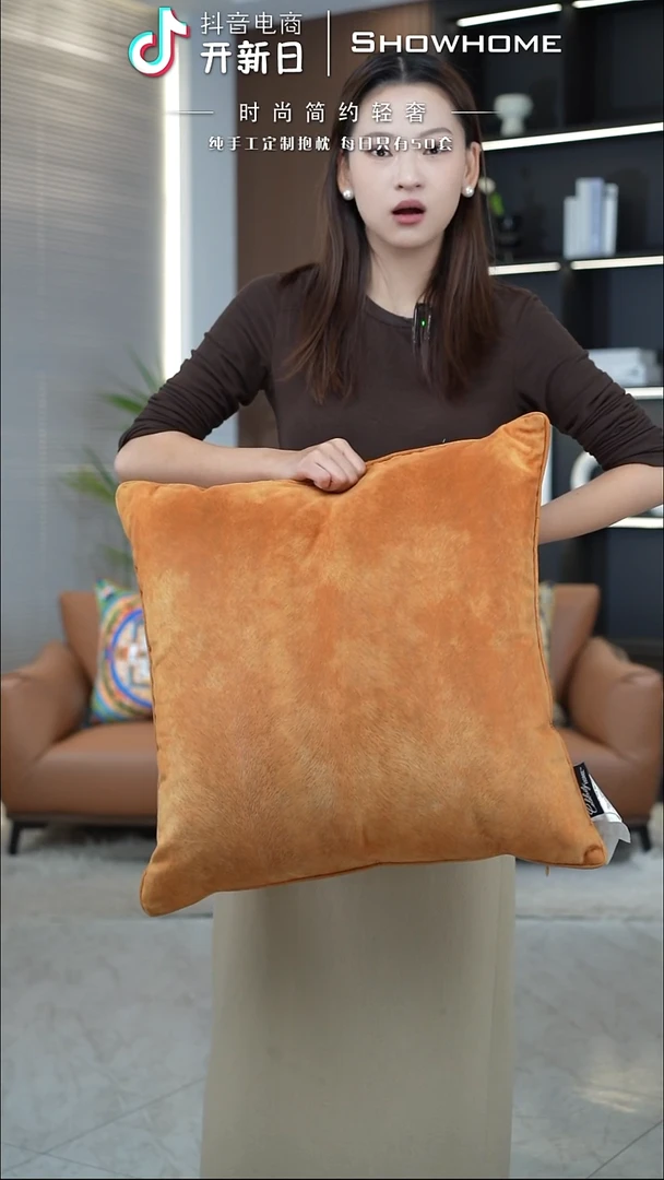 凤尾金桔色55X55带芯