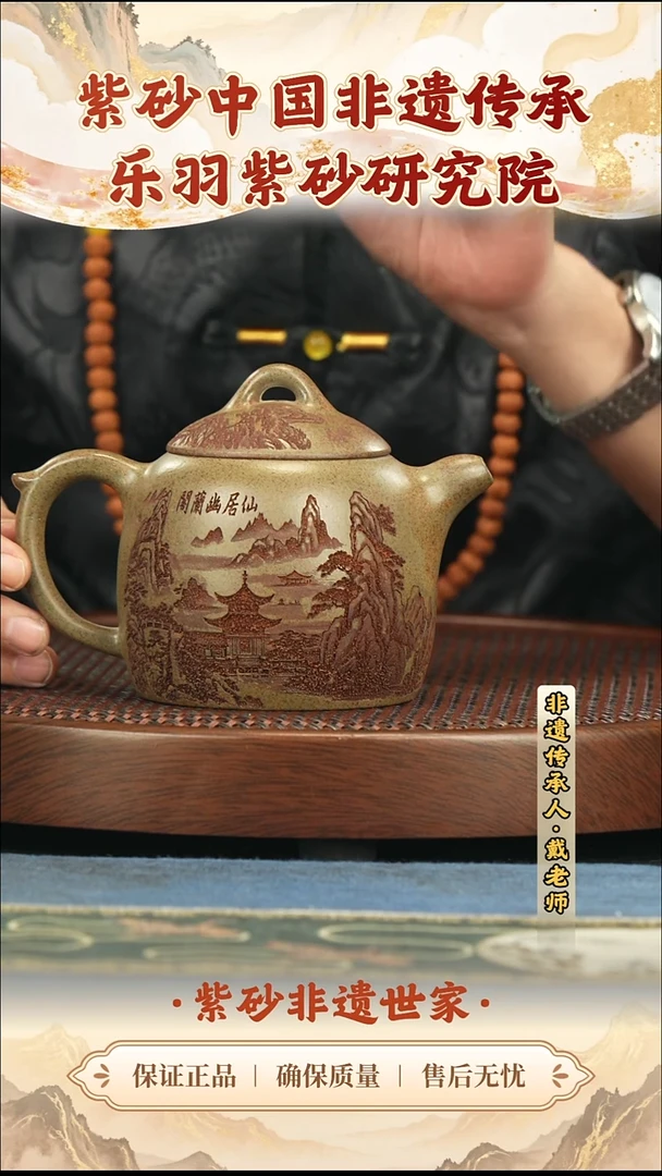 茶壶紫砂99.0099.00