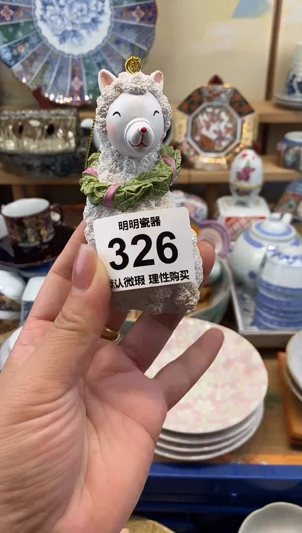 瓷片新号开播  满28包邮  感谢老板支持