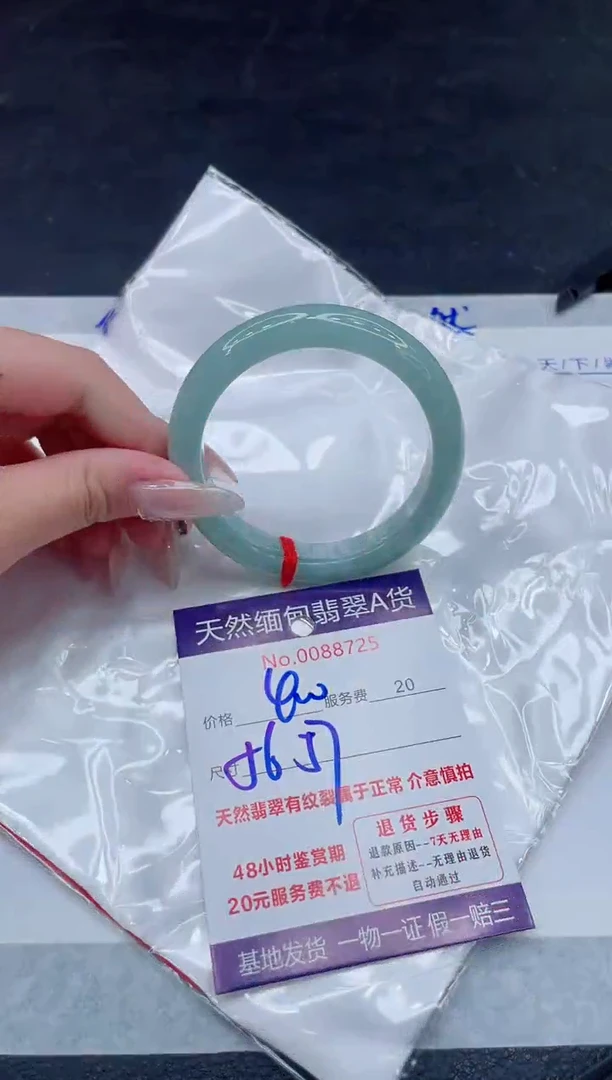 翡翠手镯未镶嵌400.000000