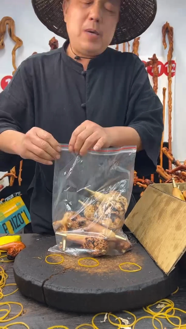 黑果木其他黑果木658