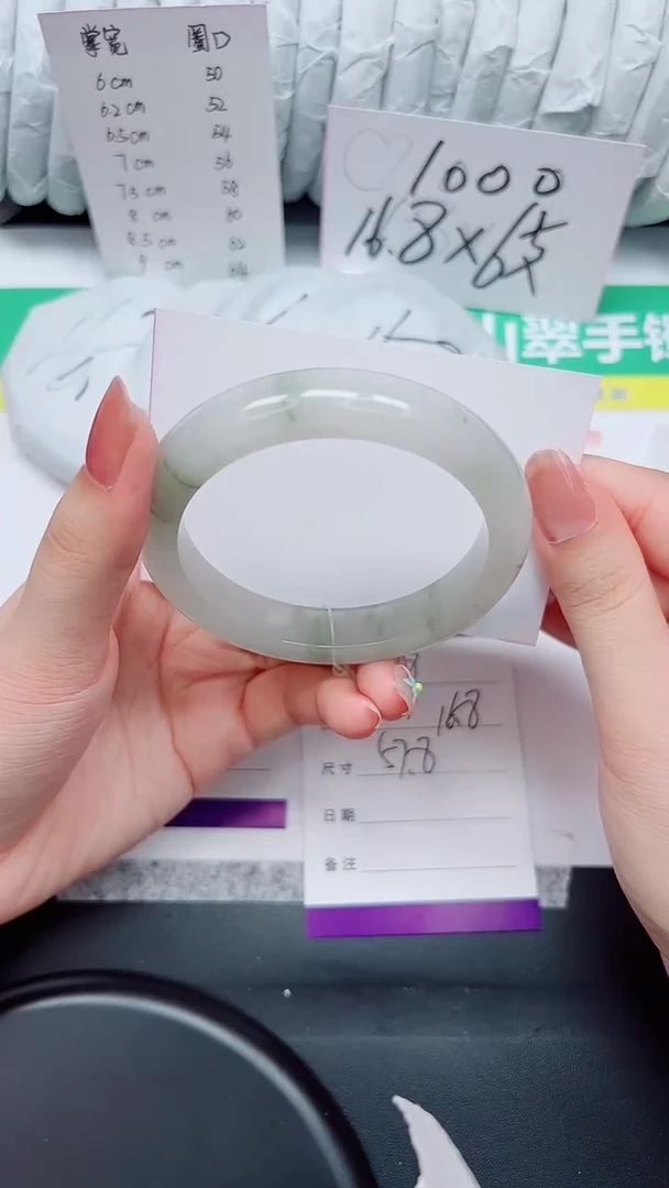 石英质玉手镯未镶嵌18-57.8