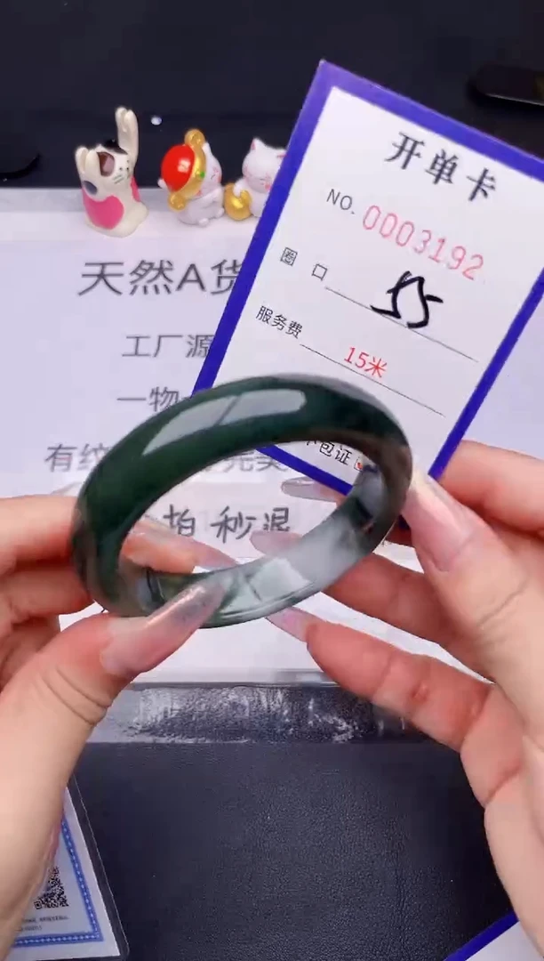 未镶嵌手镯翡翠翡翠手镯未镶嵌