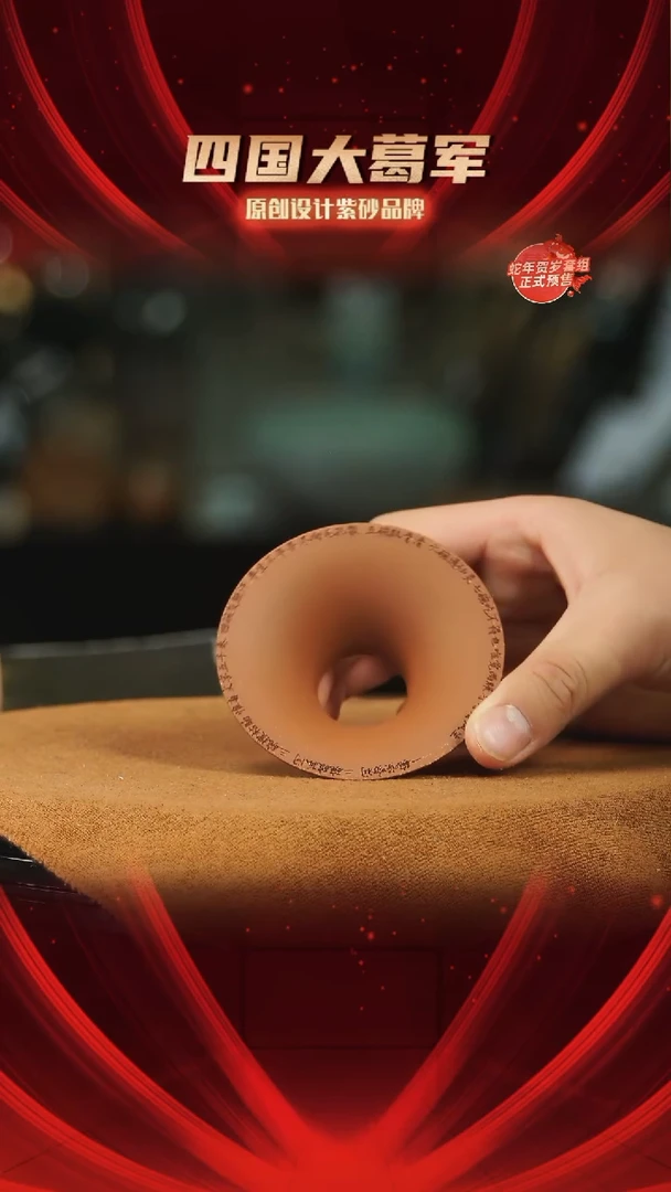 【闪购商品】紫砂茶宠xc七碗茶盖置