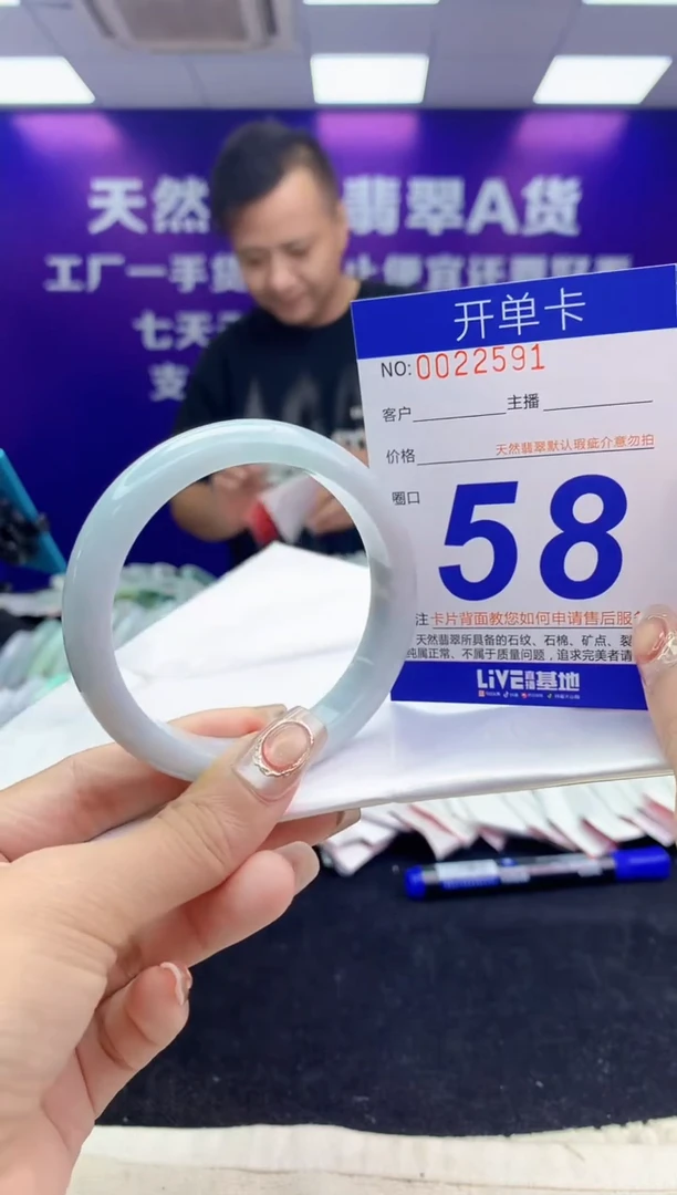 未镶嵌手镯翡翠AAAAAAAAAAAA