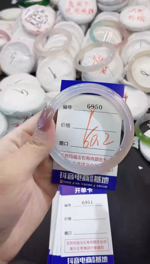 玛瑙/玉髓手镯未镶嵌6950