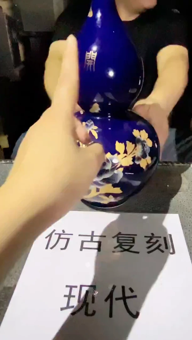 【景德镇】近代赏瓷流水150