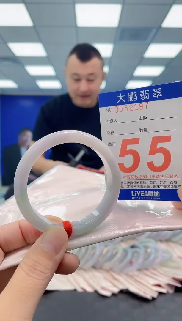 未镶嵌手镯翡翠AAAAAAAAAA