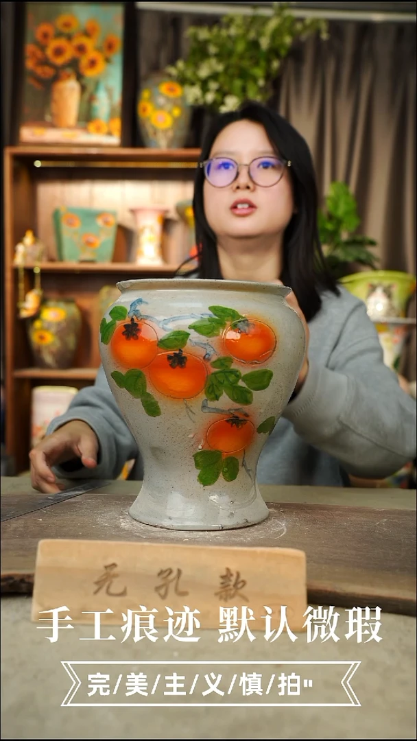 陶瓷20-101口径18高度.1-2误差手工陶瓷默认微瑕无孔