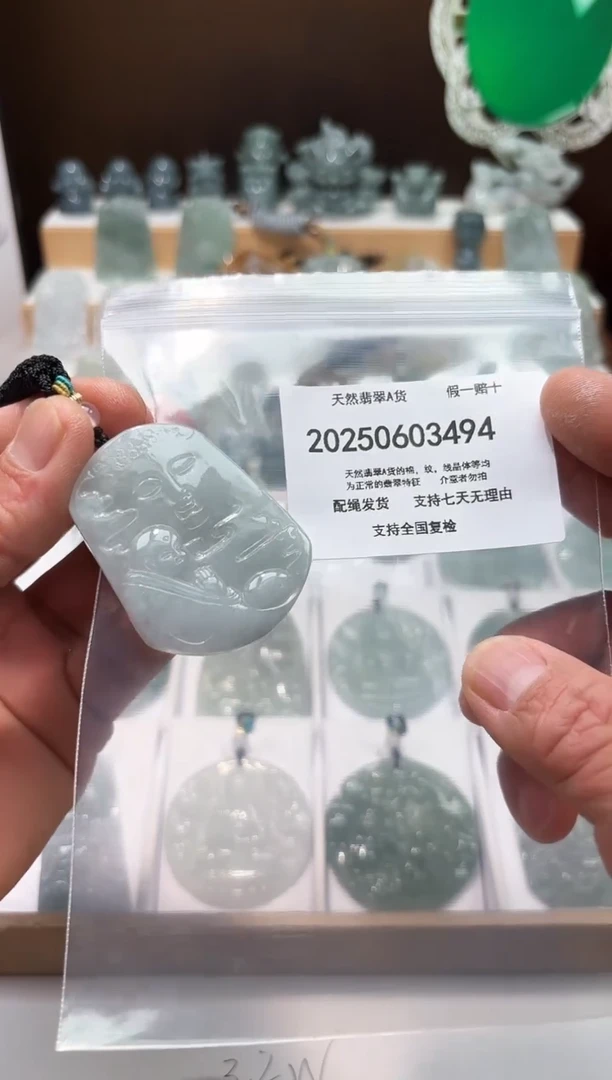 翡翠未镶嵌颈饰闪购商品8号店20025006022