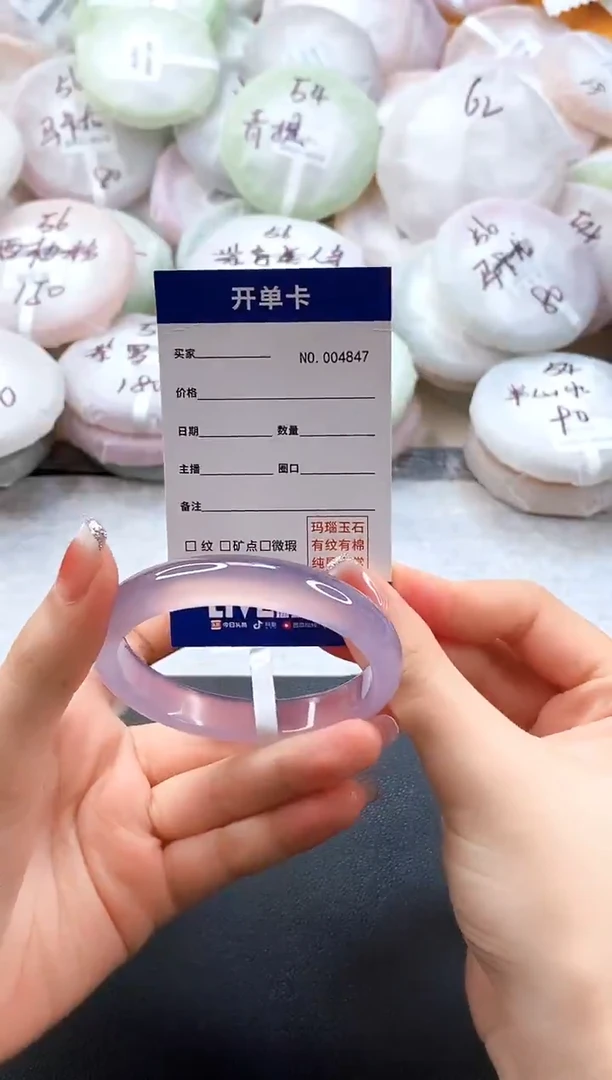 手镯玛瑙/玉髓未镶嵌4847圈口55-56