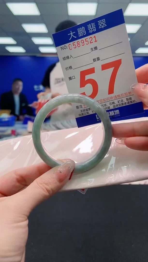 翡翠手镯未镶嵌AAAAAAAAAAAAAAAAAA