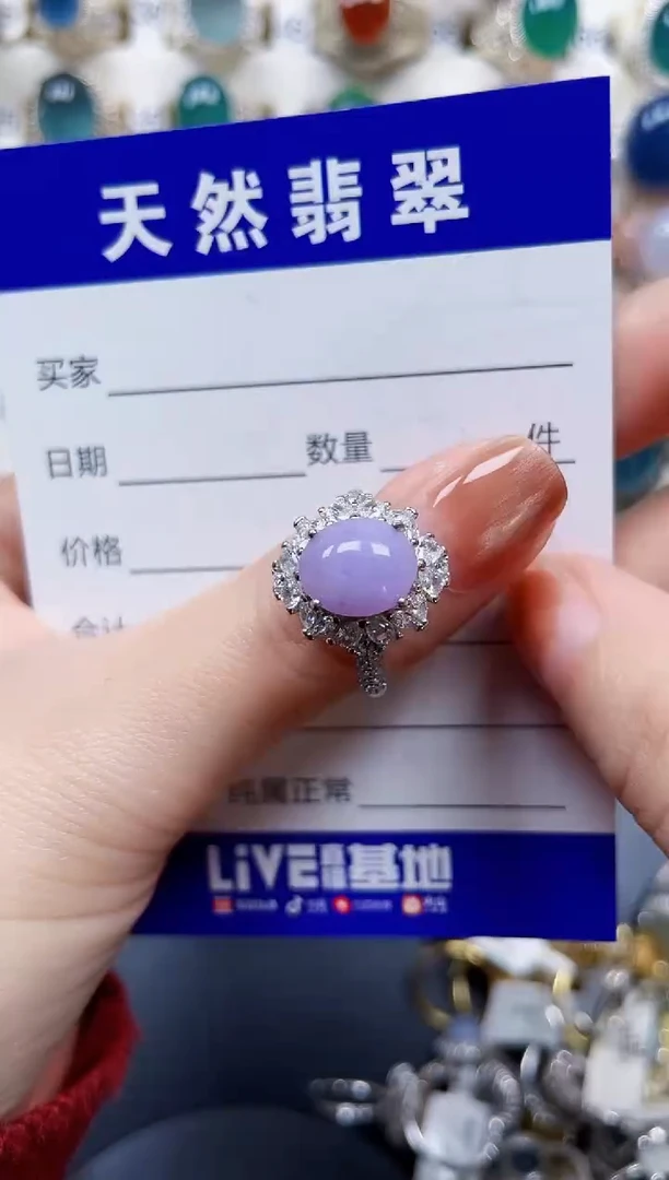 银S925镶嵌戒指翡翠269