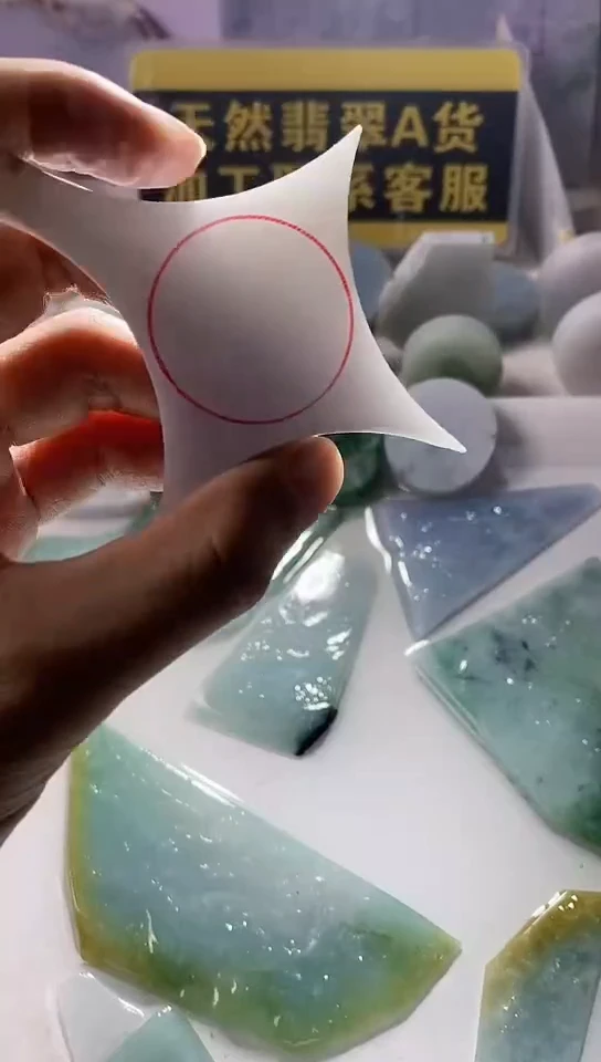 翡翠未镶嵌颈饰翡翠788