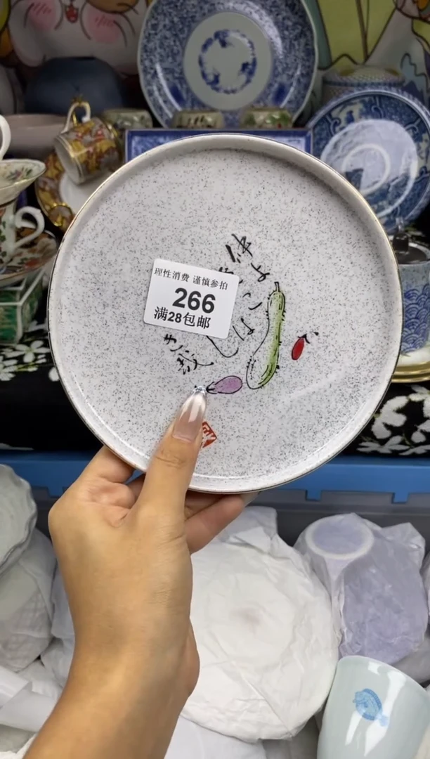瓷片沫***泡瓷色工艺品品品品266