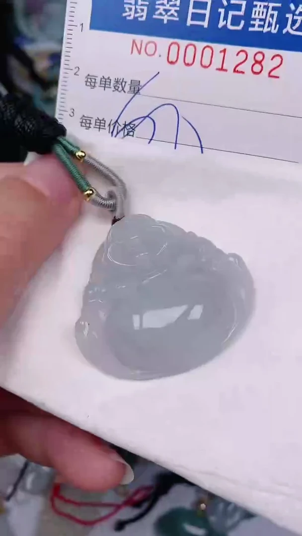 【闪购商品】翡翠颈饰未镶嵌00001282