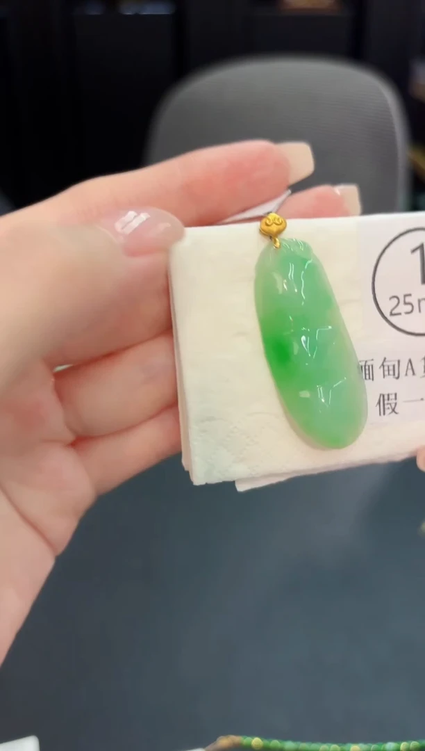 翡翠18K金镶嵌颈饰 缅料A货/支持复检/一件