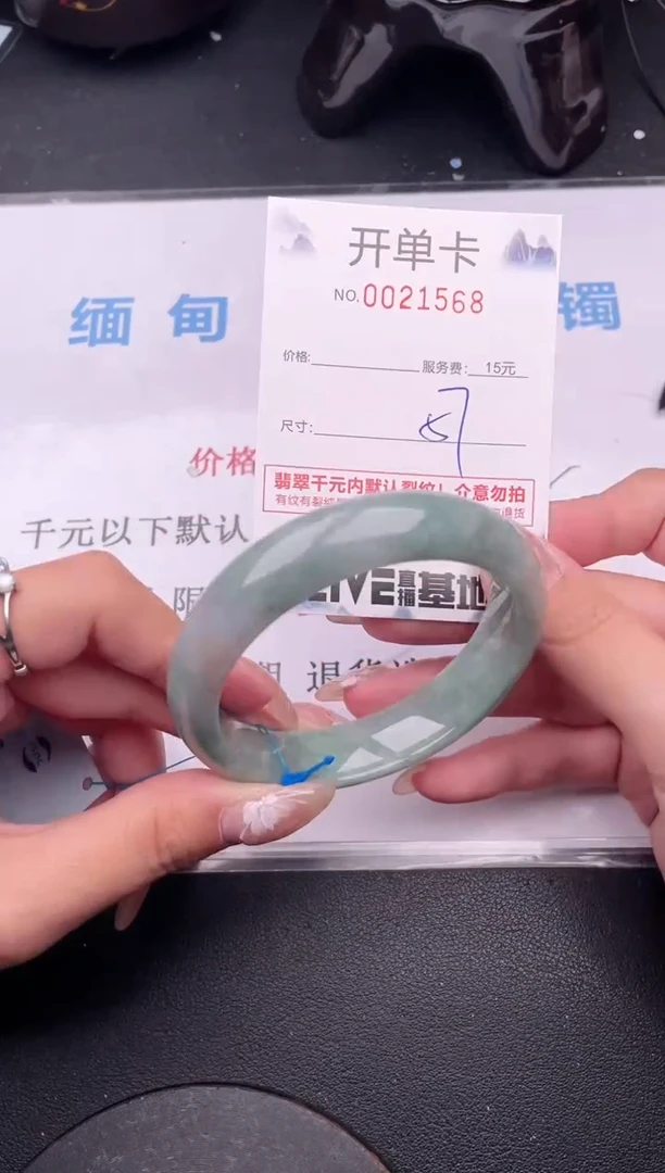 翡翠手镯未镶嵌68拍哪个图片就是发哪个