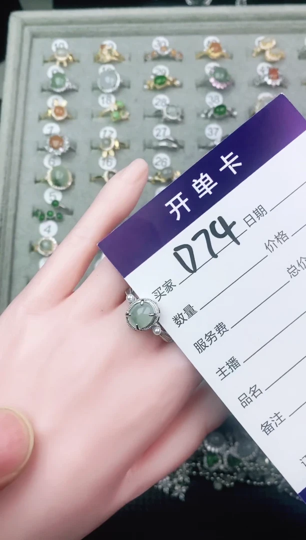 翡翠戒指未镶嵌11111111