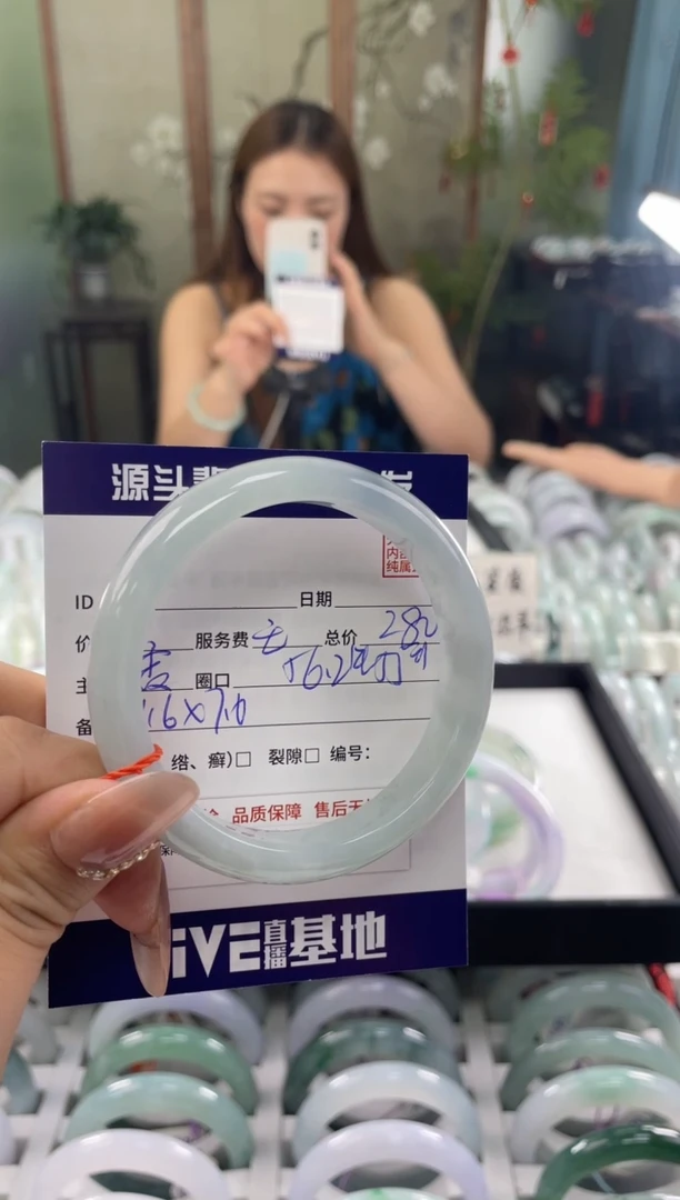 翡翠手镯未镶嵌?111111111111