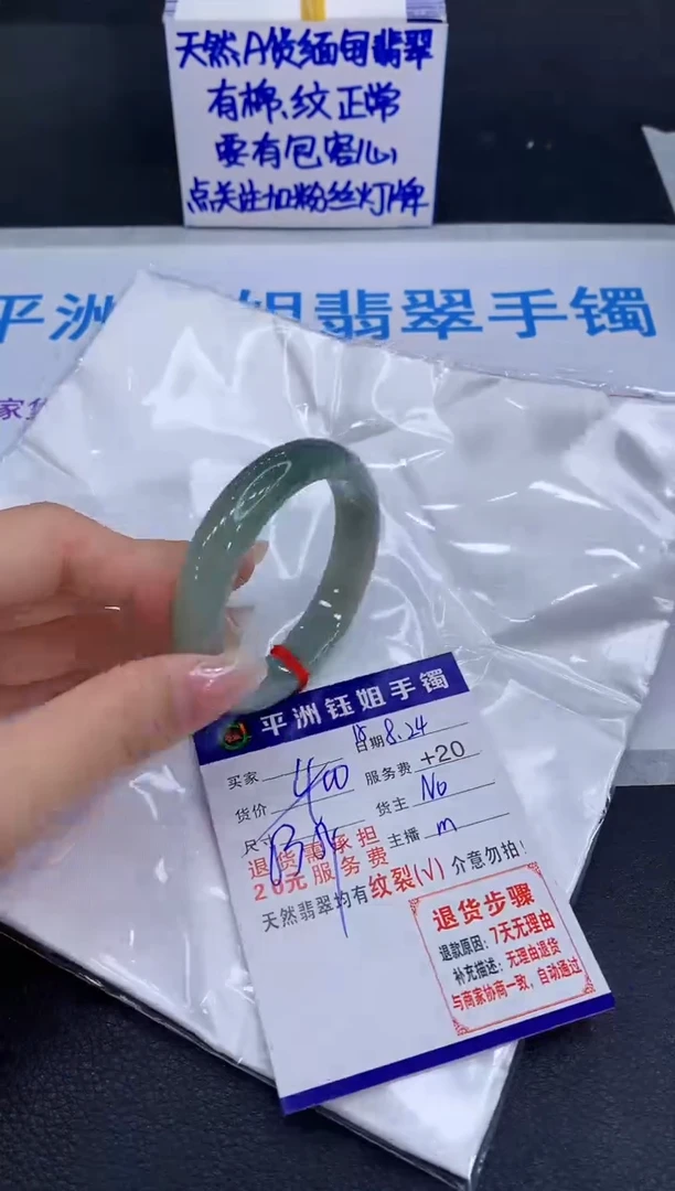 未镶嵌手镯翡翠111111