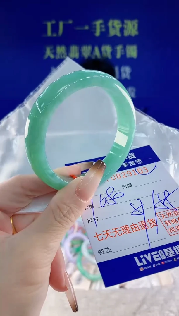 未镶嵌手镯翡翠03