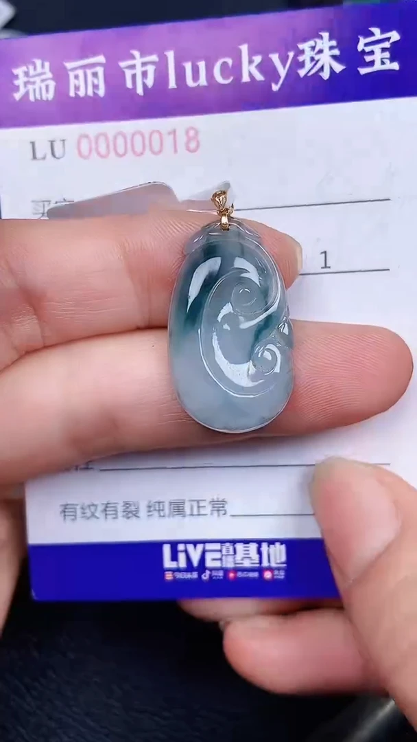 颈饰18K金镶嵌翡翠18、