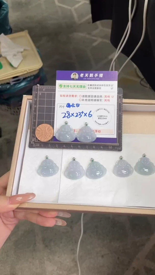 翡翠18K金镶嵌颈饰翡翠佛公配绳/多样性发其一CP