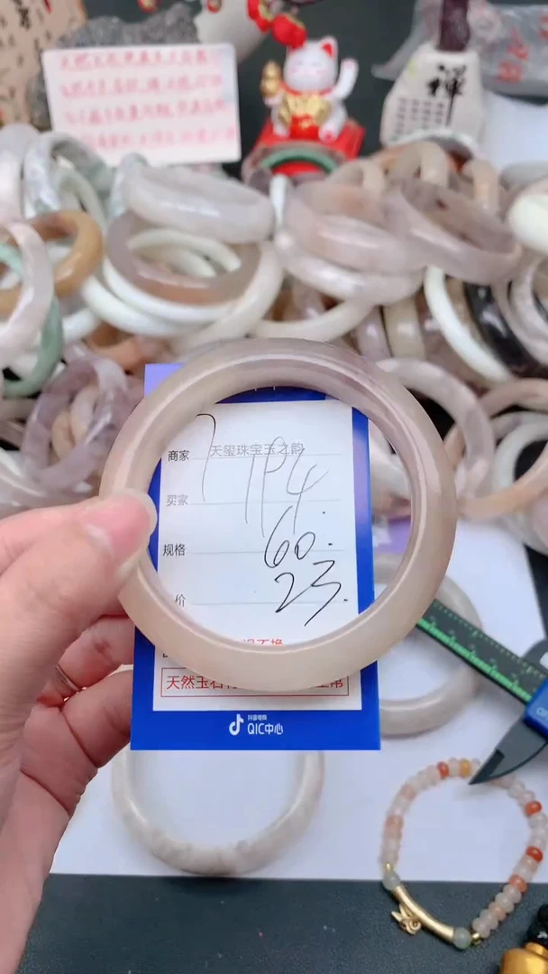 未镶嵌手镯石英质玉194