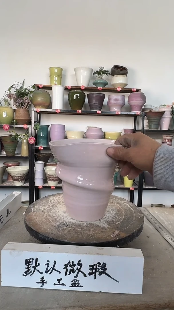 【闪购商品】陶瓷17-高18口17瑕