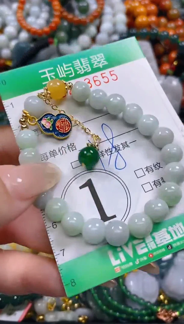 颈饰未镶嵌翡翠闪购033655