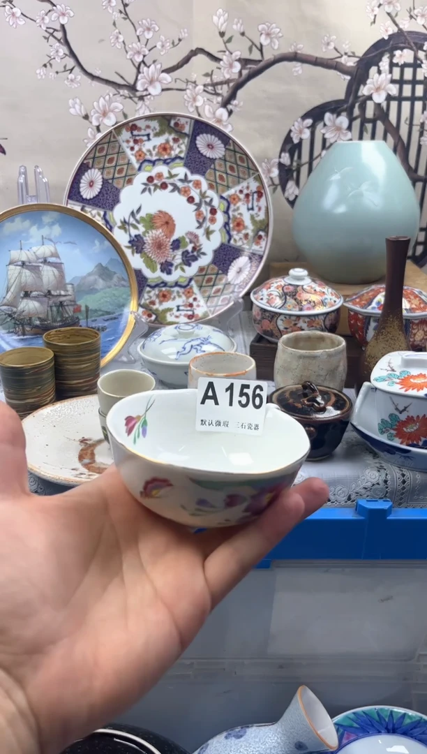 【闪购商品】1瓷片 默认微瑕介意勿拍A156