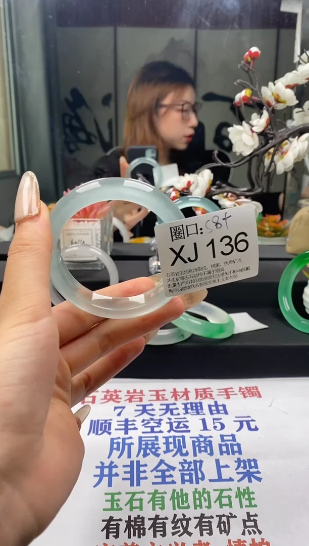 XJ136专拍链接一物一拍以截图为准