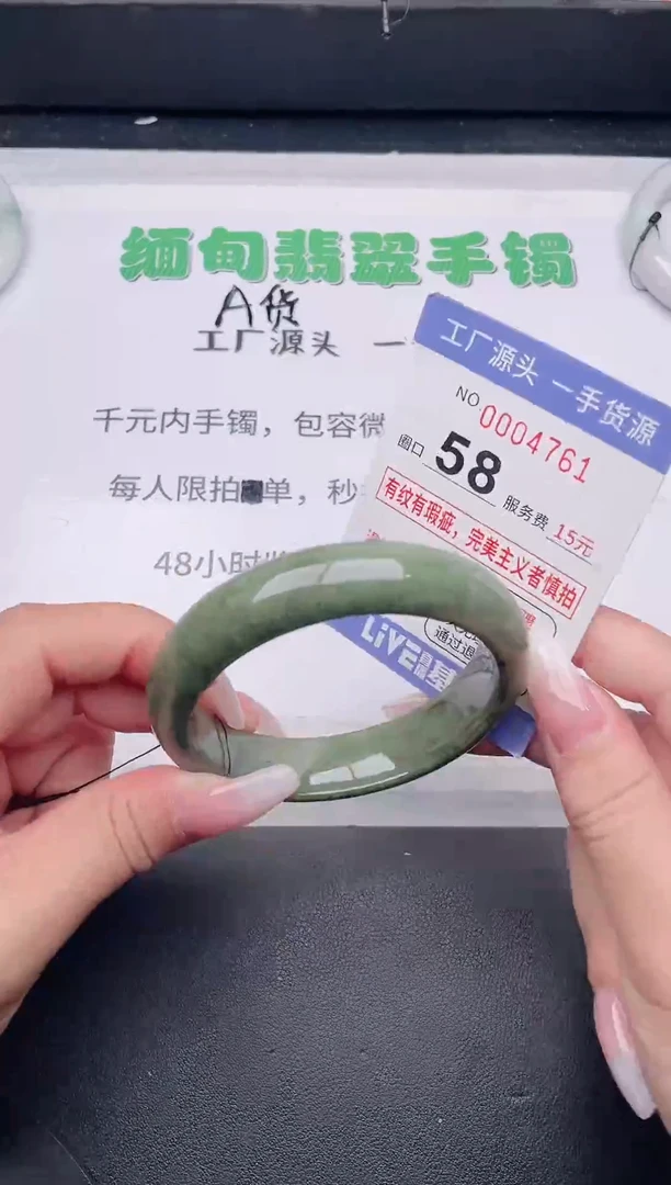 未镶嵌手镯翡翠翡翠手镯未镶嵌