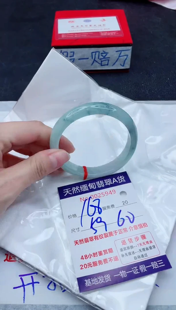 未镶嵌手镯翡翠400.00