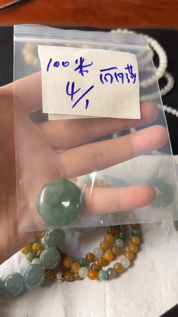 未镶嵌定制翡翠aa