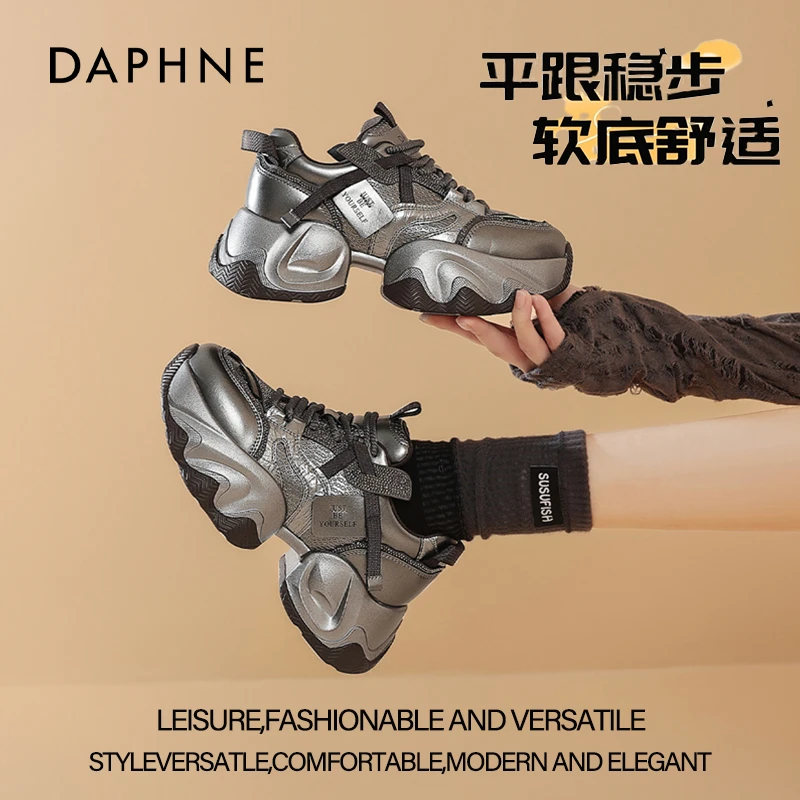 达芙妮品牌正品百搭老爹鞋女2025欧若轻机能春季小个子增高休闲鞋