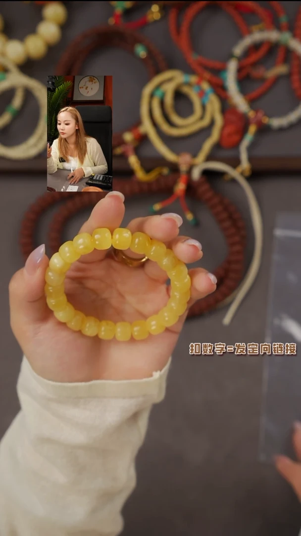 未镶嵌蜜蜡手串《闪购专属》