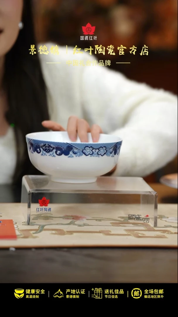 2个微瑕古典园林6英寸面碗