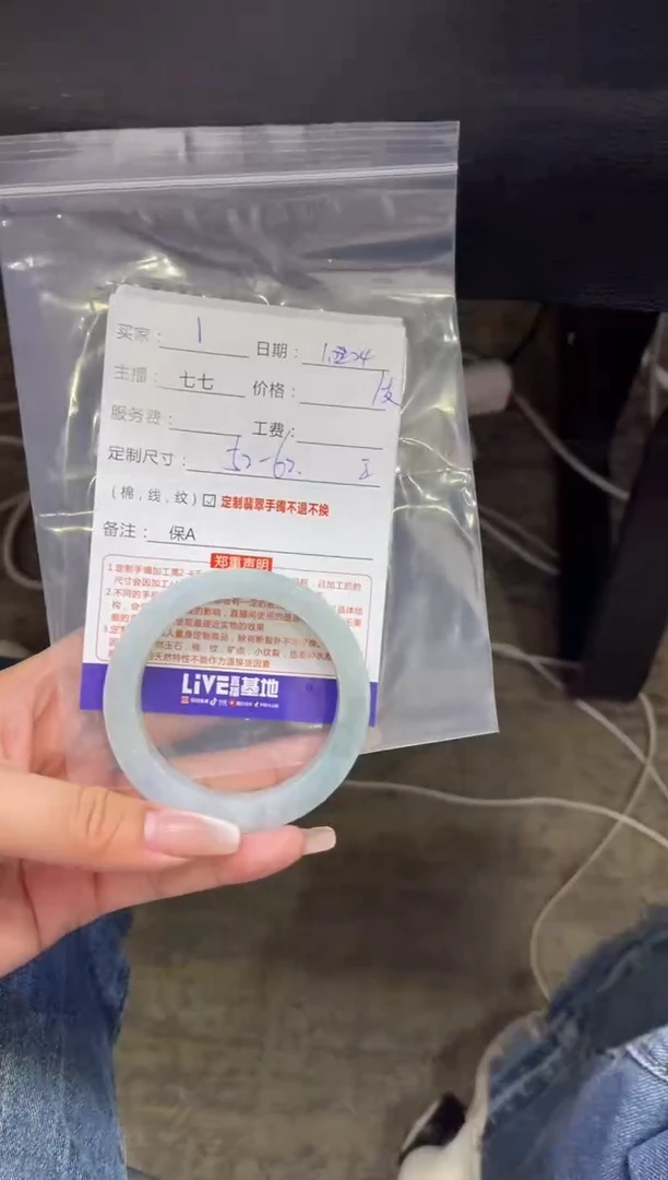 【闪购商品】定制翡翠手镯未镶嵌1定制手镯不退不换