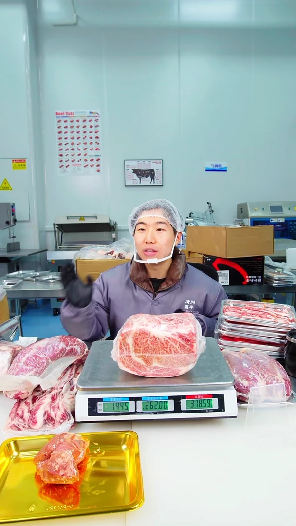 包装12个月中国大陆福利品！和牛窝骨  到手8斤！！！！