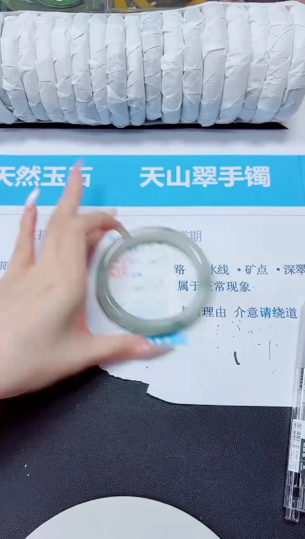 石英质玉手镯未镶嵌144/60