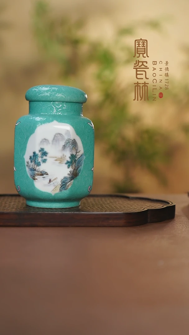 【闪购商品】宝瓷林绿地扒花开窗山水八方茶叶罐