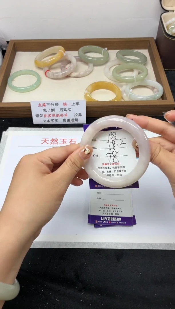 未镶嵌手镯石英质玉188